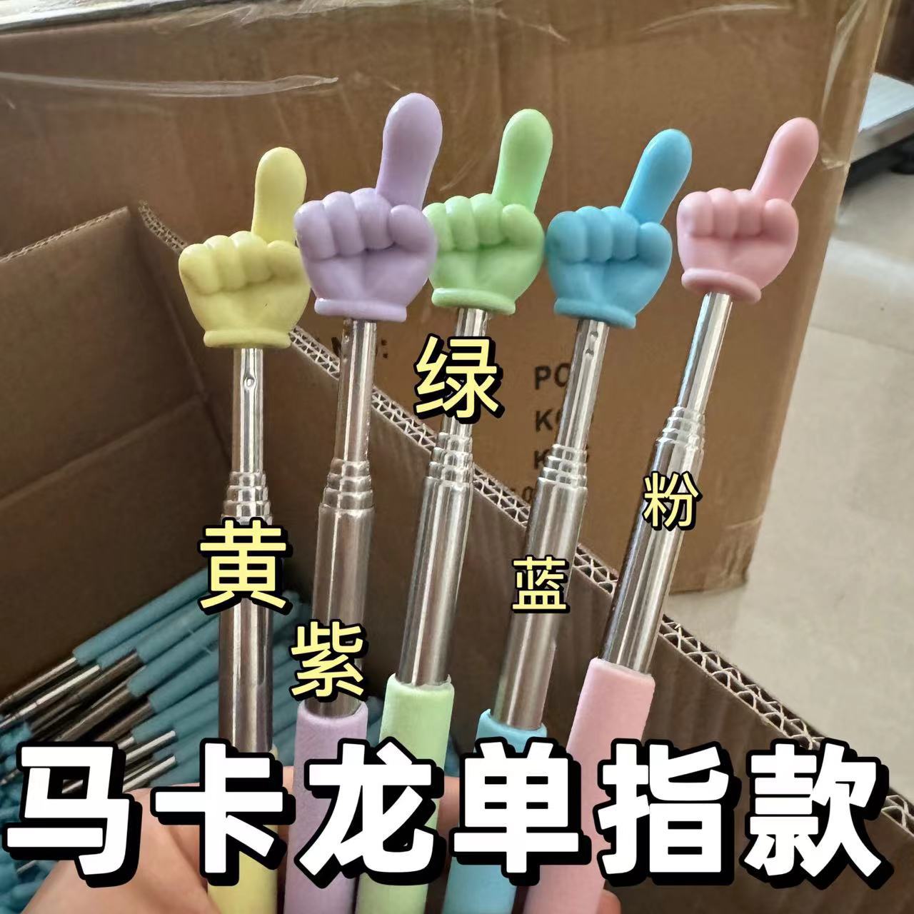 마카롱 컬러 싱글 핑거 믹스 앤 매치 - 랜덤 1개