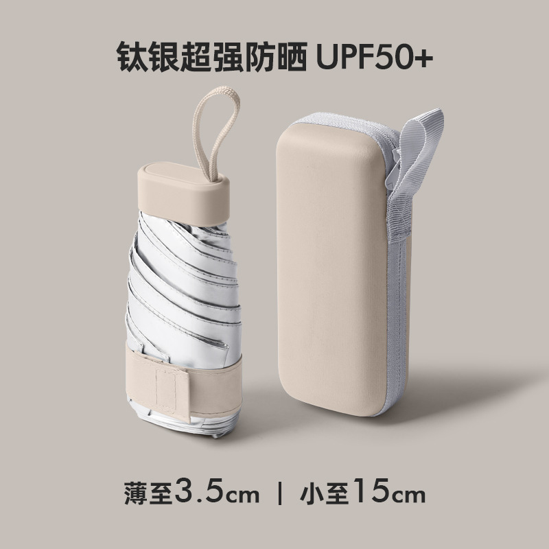 Titanium Silver Mini Sunscreen 50 Folding Capsule Umbrella Women High Sense UV Protection Five Folding Sun Umbrella Wholesale