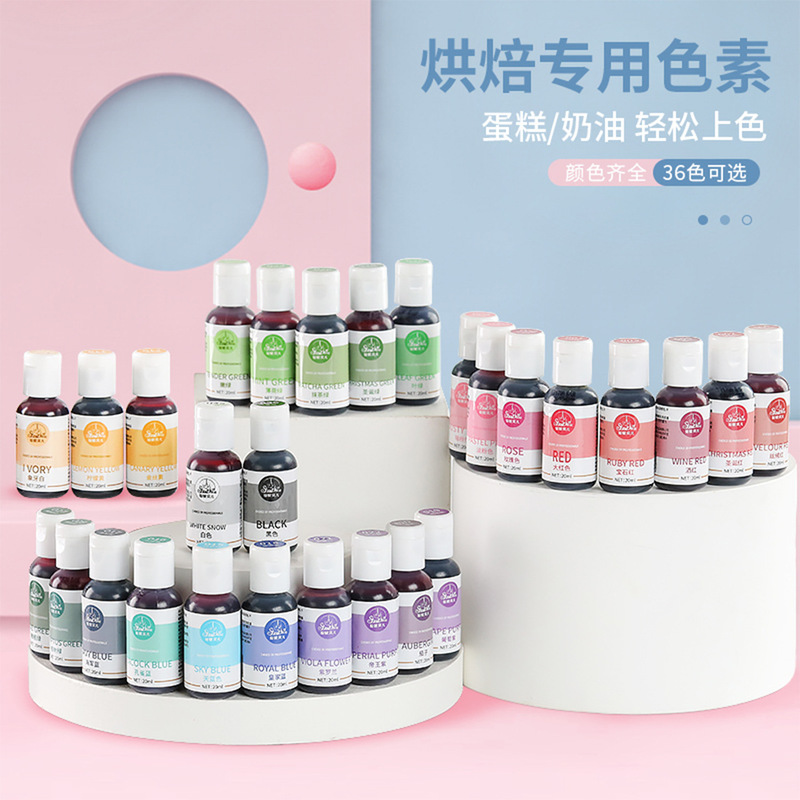 Xianibelle High Concentration Edible Pigment Baked Cake Edible Cream Decoration Water-Based Pigment Edible Xianibelle High Concentration Edible Pigment Baked Cake Edible Cream Decoration Water-Based Pigment Edible