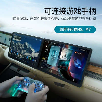 Car TV screen 15.6-inch large screen to