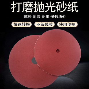 ��ë��ĥ���C���zɰ���A��260/300mmĥ�����ô�ĥ��Ƭֲ�qˮɰ��