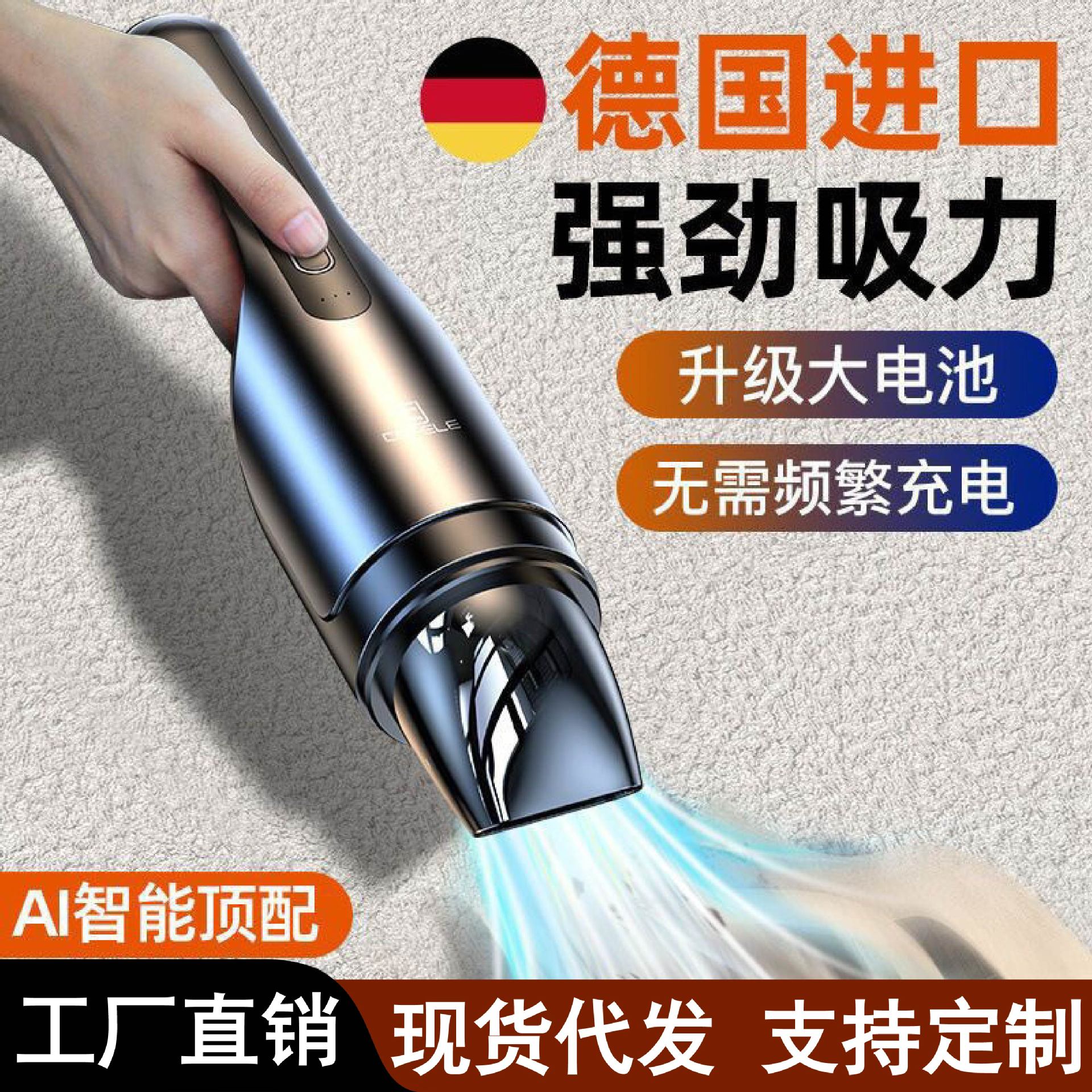 Car Accessories Wireless Car Vacuum Cleaner with Super Strong Suction and High Power, Handheld Small Vacuum Cleaner for Both Car and Home Use