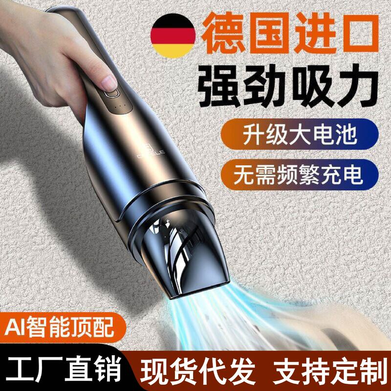 Car Accessories Wireless Car Vacuum Cleaner with Super Strong Suction and High Power, Handheld Small Vacuum Cleaner for Both Car and Home Use
