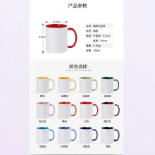 库存外贸各种颜色出口陶瓷杯 彩色咖啡杯 日用马克水杯 杯子logo