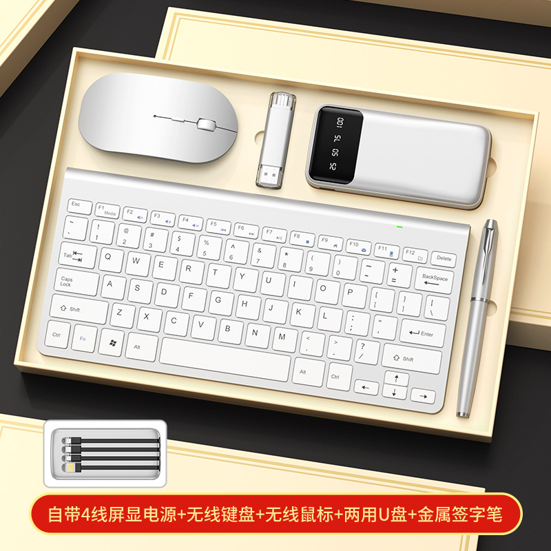 Regalo Empresarial de Alta Gama para la Reunión Anual de la Empresa, Set de Teclado, Recuerdo para Eventos de Apertura, Personalizable