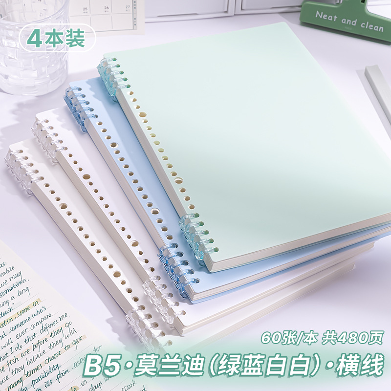 B5 horizontal line · 4 books [2 white+blue+green] total 480 pages