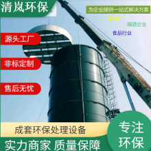 食品厂废水排放处理厌氧罐设备pp三相分离器厌氧反应池净化耐腐
