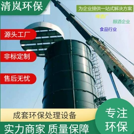 废气处理设备;污水处理设备;污水处理设备