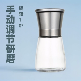 手动胡椒研磨器玻璃厨房用品不锈钢收腰高款胡椒研磨器研磨花椒器