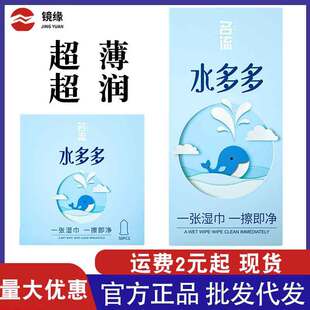 ����ˮ��ಣ���������100ֻ�b����ˮ����ϴ��ȫ����H���l����