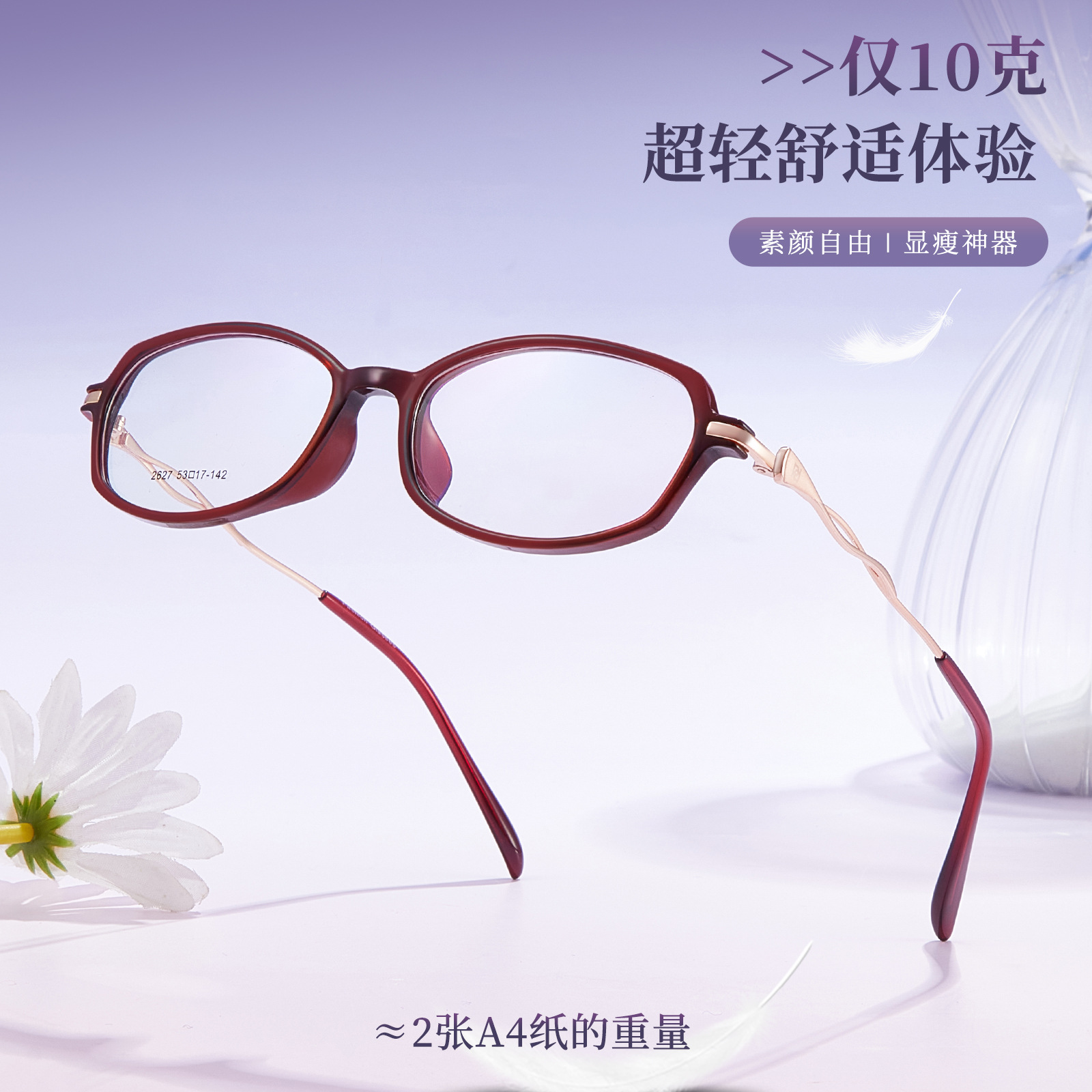 Nuevo estilo de ocio de alto rendimiento TR marco de gafas de borde ancho de metal Danyang fábrica de gafas al por mayor con miopía