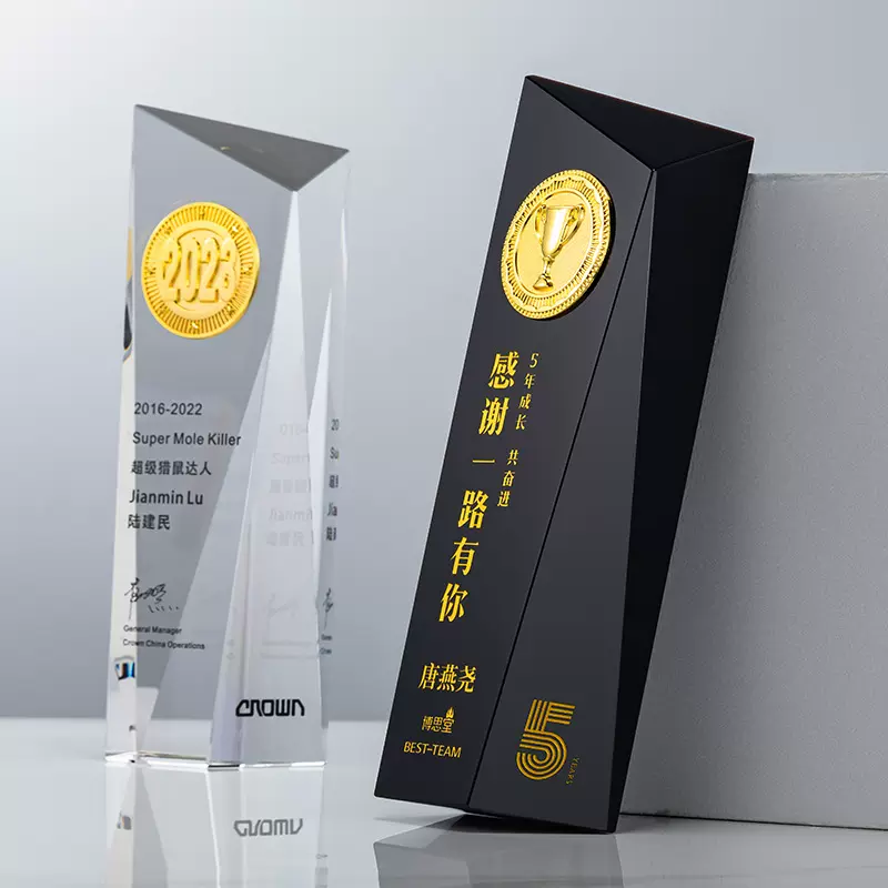 新款创意水晶黑白切面金属奖杯定制比赛纪念高档奖座刻字颁奖纪念