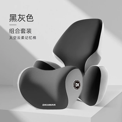Car Seat Accessories, Car Cervical: Waist support