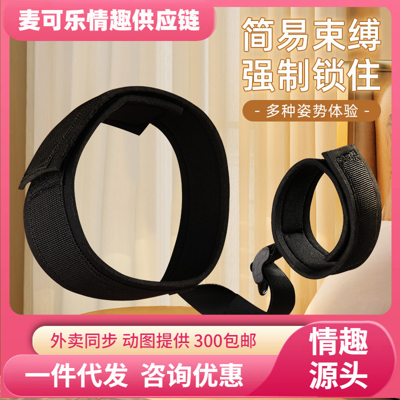 Suministros sexuales SM pareja preliminar coqueteo simple ataduras alternativas reglas de caja: 50 pcs / caja