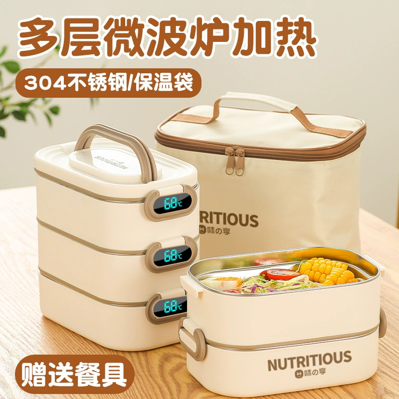 Ультра-длинная теплоизоляемая ланч-коробка для офисных работников может быть микроволновой печью и тропическим рисовым ведром. Многослойные ланч-боксы для ланч-боксов для учащихся начальной школы