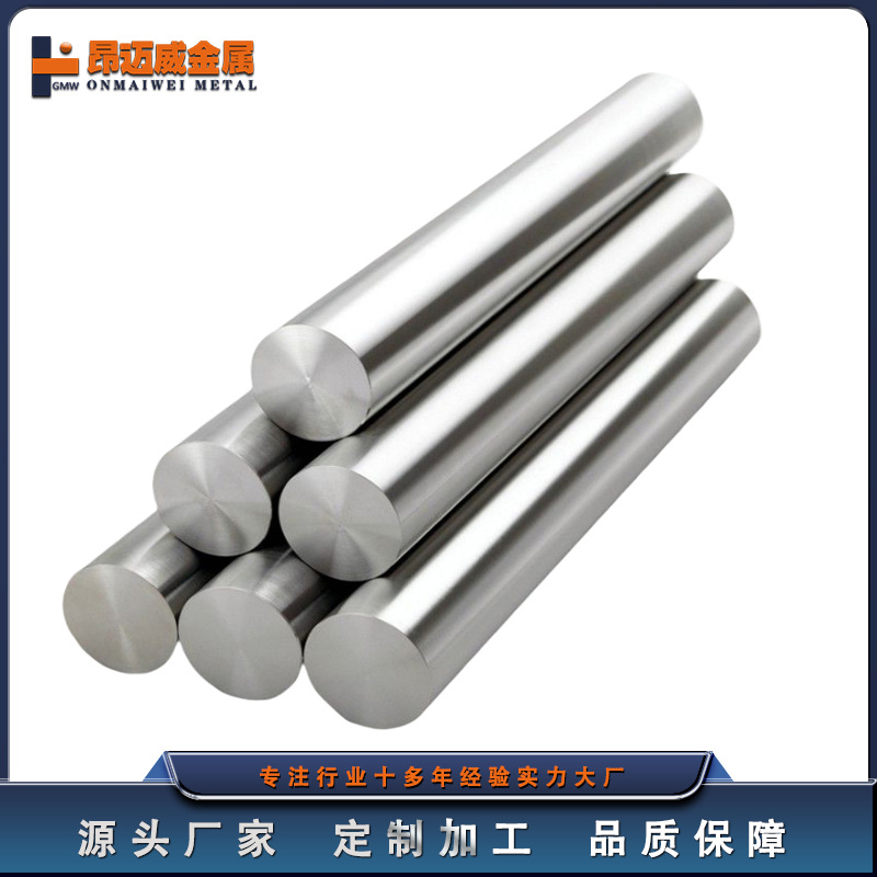 抗蚀性钛管 薄壁钛管厂家供应 供应加工各种钛制品 快速发货