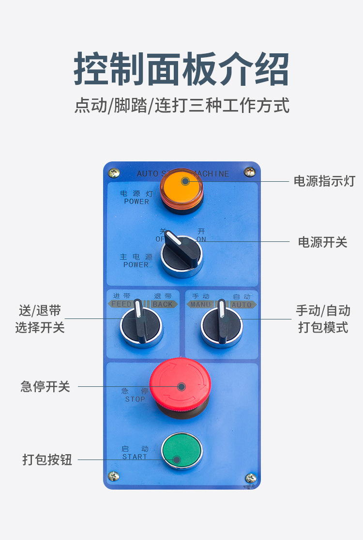 Yongchuang strapping machine, fully automatic MH-401 high-speed electric strapping machine, automatic hot melt pp strapping, commercial for express cartons detail image 9