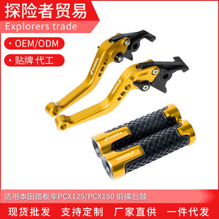 �m��춱���̤��܇PCX125/150���b�x܇�x�����U܇���քx���հ��z��