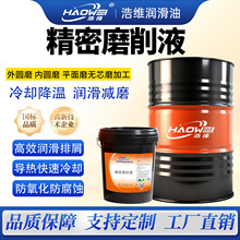 ģ��ĥ��ĥ��Һ�h��ȫ�ϳ�ˮ����Ӳ�|䓼ӹ����P��s��ĥ���ӹ�Һ