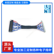 DF19���Ű�2.0���� LCDҺ������̖�� LVDS���� HRS DF19��������