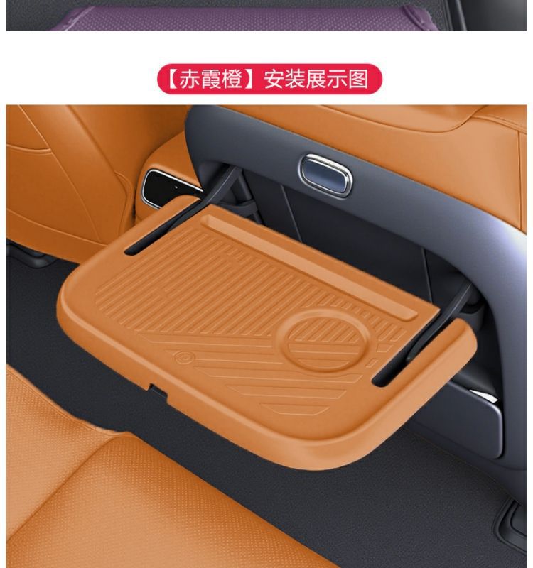 Newly Upgraded 26 Models of Leapmotor C16 Seat Rear Folding Table Board with Silicone Anti-Slip Protective Pad, Hot-Selling Bestseller