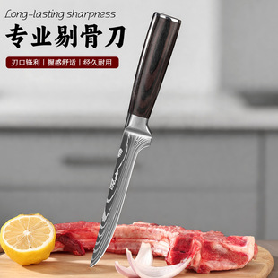 �羳���N���Rʿ��y��ľ���h�������޹ǵ����׵������i��ָ��