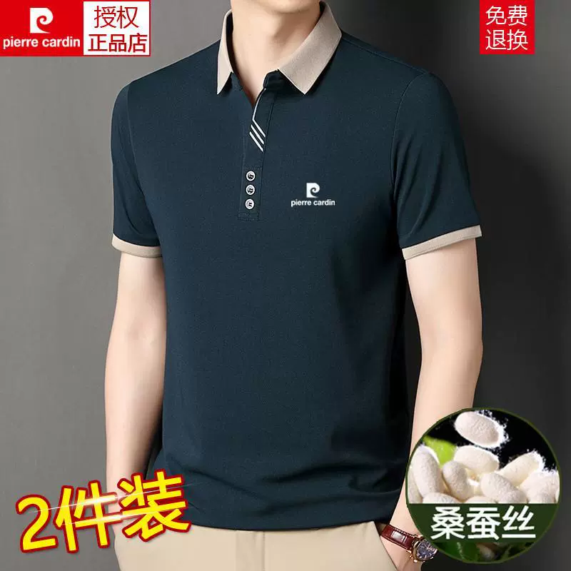 Pilkatan летняя новая шелковая тонкая футболка с короткими рукавами для мужчин с отворотом рубашка поло среднего возраста