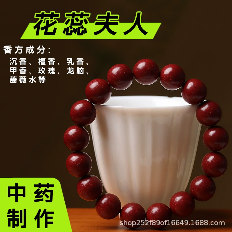 Wensixiang 天然五行香ビーズ薬用香料アカエミアン息筋丸薬漢方薬文玩ブレスレットメーカー在庫あり|undefined