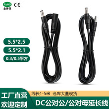 DC5521/5525�Դ������ĸ���L�������� ·�����O���Դ���L�B�Ӿ�