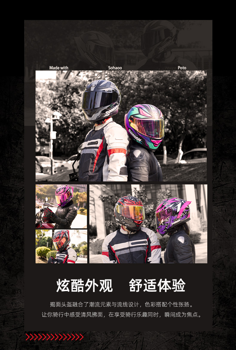 Cross-Border Exclusive Supply of New Motorcycle Helmets for Men, F2 Electric Vehicle Flip-Up Helmets for Women, All-Season Motorcycle Riding Helmets
