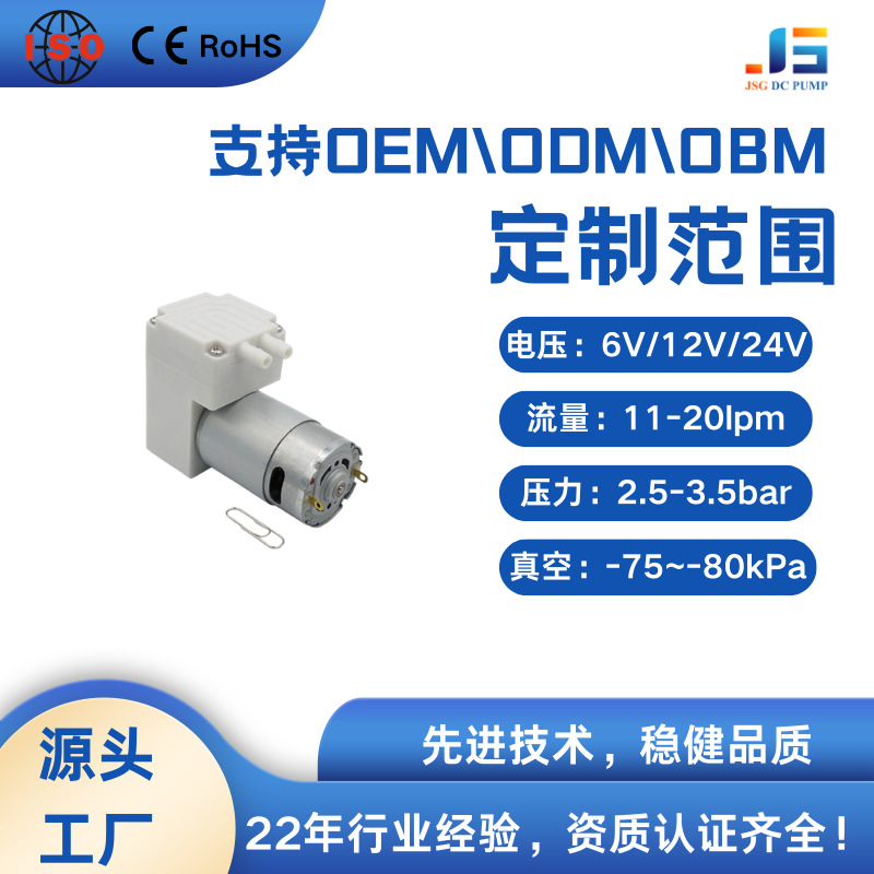 无油高压隔膜气泵 22L/350kPa 工业美容 医疗专用气泵低噪音