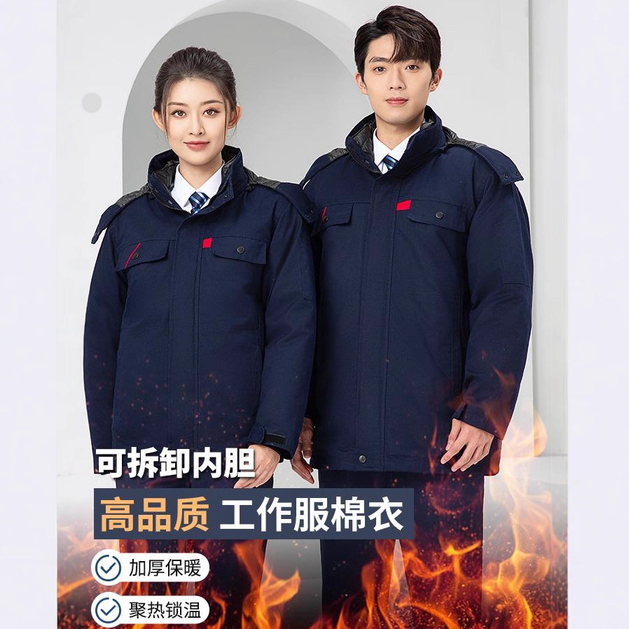 Winter Work Clothes, Thickeneded Cold-Proof Cotton Clothes, Mid-Length Removable Labor Protection Clothes, Factory Workshop Clothes, Work Clothes, Cotton Clothes