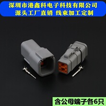 ���a���Y�Ӳ�� DTM04-6P/DTM06-6S-E007 �m���ؿ��ھ�C��܇���^