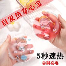 ������ů�֌����؏�ʹ���԰l��ˮ����ͨ��y���춬��ů�������¿�