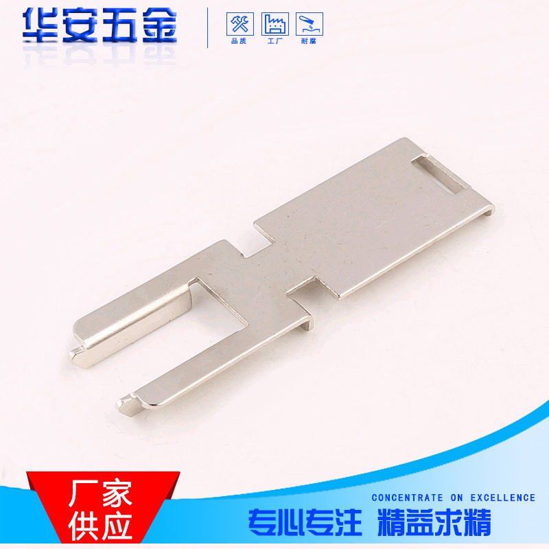 冲压件供应 精密五金冲压件 镀镍卡子 五金冲压件批发
