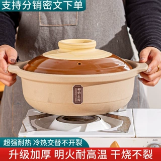 郸韵干烧煲家用煲汤炖肉煮粥熬药汤煲明火耐高温干烧不裂土陶砂锅
