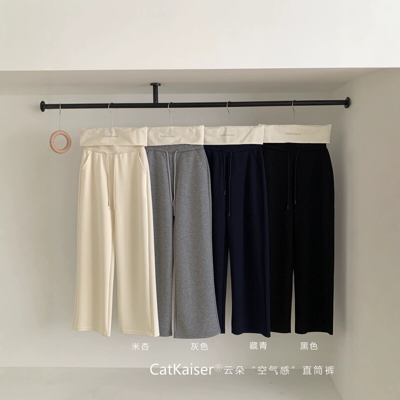 CatKaiser Cloud Airy Straight-Leg Pants for Women, Spring and Autumn, Drawstring, Smooth, Versatile, Casual, Slimming Pants