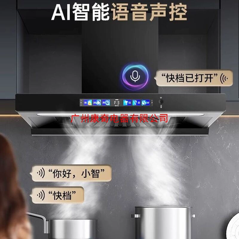 Вытяжка для дома на кухне Hangyi Haotai Taitai, большая всасывающая мощность, автоматическая очистка, европейский отвод масла