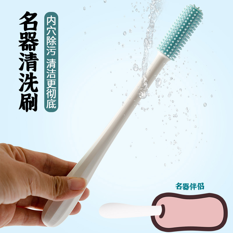 Silicone Brush Head Cleaning Tool Cleaning Stick Inverted Mold Airplane Cleaning Adult Sex Toy Deep Cleaning for Women
