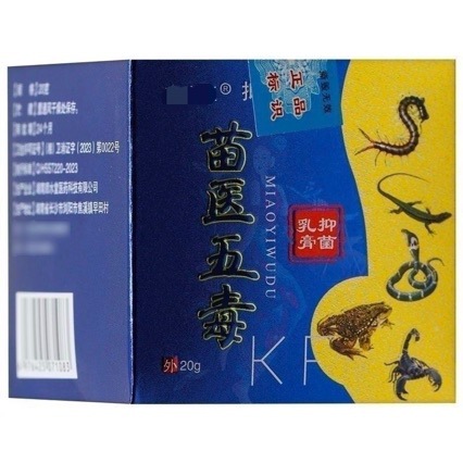 Miao Yi Wudu Anti-Itch Cream Antibacterial Ointment 20g for External Use on Skin, Herbal Care, Supports Dropshipping