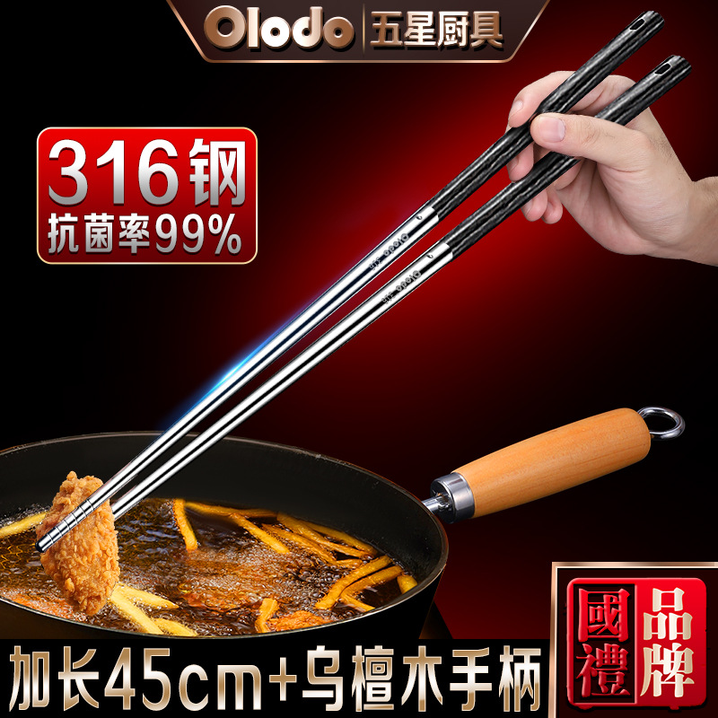 316 스테인레스 스틸 긴 젓가락 튀긴 식품 등급 고온 저항 주방 특수 단단한 나무 안티 핫 chafing 접시 젓가락 연장
