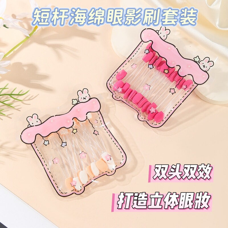 2025 New Eyeshadow Stick Set Mini Double-Ended Sponge Portable Makeup Brush Beauty Nail Tool Manufacturer Direct Sale