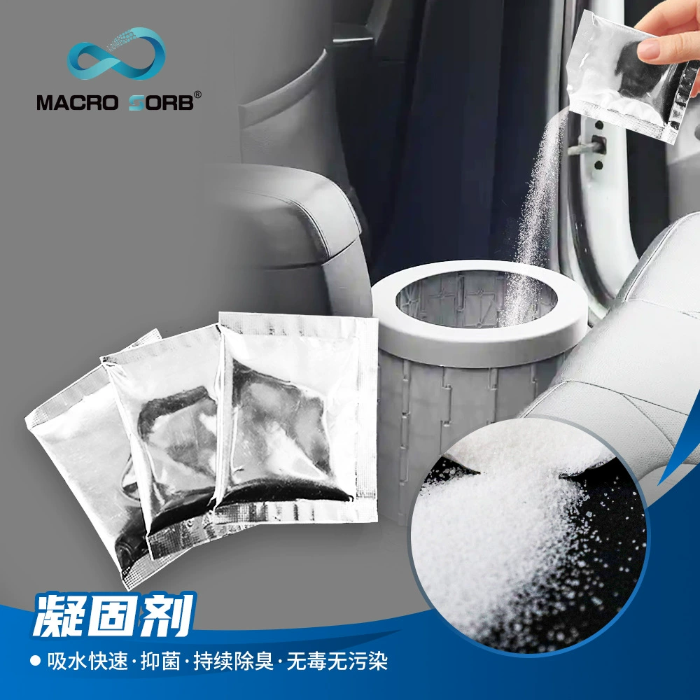 Алюминиевая фольга, маленькая упаковка, коагулянт, уличный туалет, мешок для мочи, отвердитель, портативный дезодорирующий водопоглощающий автомобильный аддитив для мочи