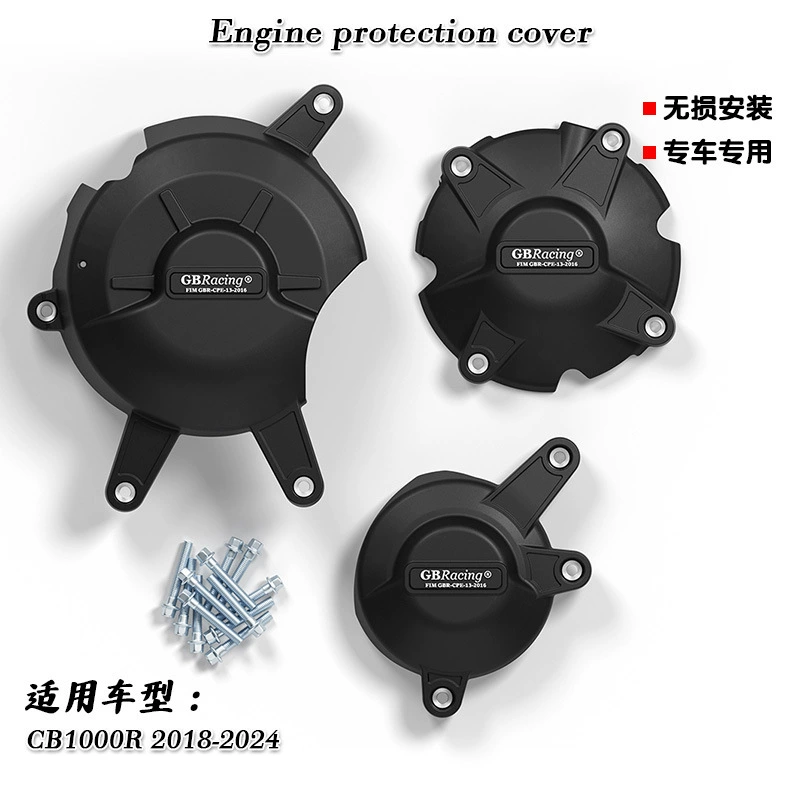 Подходит для Honda CBR1000RR 18-23, модифицированная защитная крышка двигателя от падения, боковая крышка двигателя