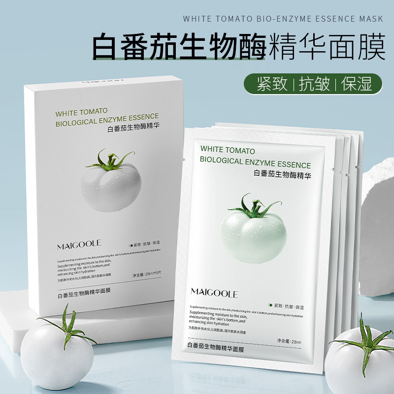 玫黛琳白番茄生物酶精华面膜抗老紧致补水保湿提亮肤色白番茄面膜|undefined