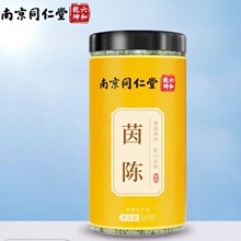 南京同仁堂六和乾坤茵陈100克/罐便携装易冲泡温和现货代发价优
