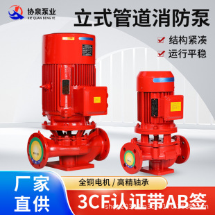 ����ˮ��XBD��ʽ�μ����҃�������˨ˮ���ܱ����������O��