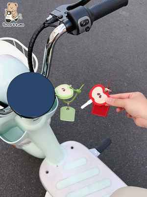 Electric vehicle key cover shell | Cover, Door Card Lock Key Head