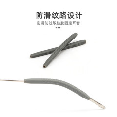 眼鏡配件眼鏡腿防滑腳套硅膠柔軟透明耳套防過敏防磨耳金屬保護套
