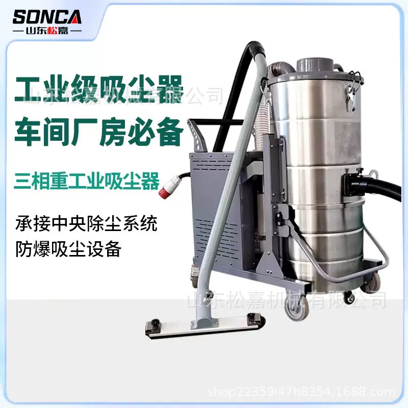 干湿两用脉冲反吹工业吸尘器HBK-5500化工粉尘车间颗粒防爆吸尘器